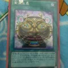 遊戯王 金満な壺 シクのサムネイル