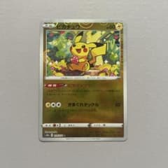 美品】センタリング◎ ピカチュウ ミラー ダークファンタズマ014/071