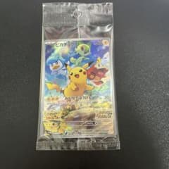 ポケカ プロモ ピカチュウ スカーレット バイオレット 未開封のサムネイル