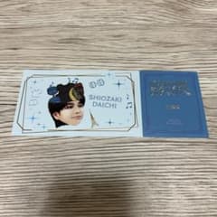 M!LK 塩﨑太智 のぞいてみるく チケットのサムネイル