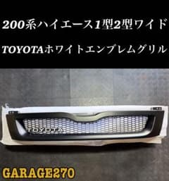 ハイエース1型2型ワイドTOYOTAハニカムメッシュグリル - メルカリ