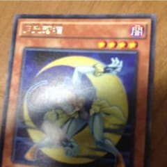 月光のサムネイル