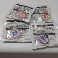 SideM 캔 배지 아마가세 토우마 야마시타 지로 쿠미도오오테세 쇼타 4종
