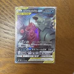 メガヤミラミ&バンギラスGX ポケモンカードのサムネイル