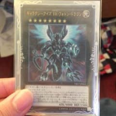 おーた様専用のサムネイル