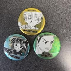 HUNTER×HUNTER 缶バッジ 3種セットのサムネイル