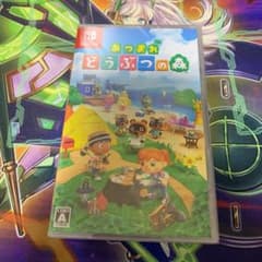 あつまれ どうぶつの森 Nintendo Switch用 ゲームソフトのサムネイル