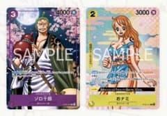 未開封プロモ ゾロ十郎 おナミ 2nd ANNIVERSARYコンプリートガイド