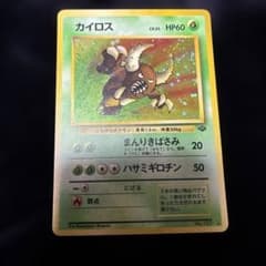 ポケモンカード カイロス 旧裏 ポケモンジャングル - メルカリ