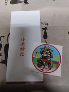 ②小鹿神社 お守りステッカーのサムネイル
