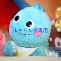 まちゃん様専用のサムネイル