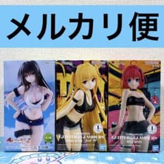 To LOVE る　とらぶる　フィギュア