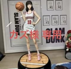 SLAM DUNK フィギュア 赤木晴子 バスケットボール 箱無し スラムダンク