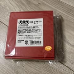 犬夜叉 アニメの軌跡展 豆皿＆手ぬぐいセットのサムネイル