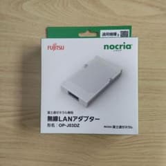 【新品未開封】富士通ゼネラル専用 ノクリア 無線LANアダプターOP-J03DZのサムネイル