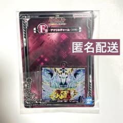FEVER 기동 전사 건담 UC F상 유니콘 이치 반 쿠지