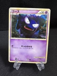 極美品 ゴース ○ LL ロストリンク 013/040 - メルカリ