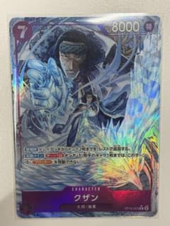 決戦の刻 クザン R パラレル OP16-063 ワンピースカード - メルカリ
