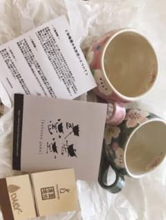ペア　マグカップのサムネイル