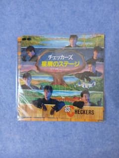 チェッカーズ 星屑のステージ レコードのサムネイル