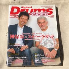 ドラムマガジン 2013 02のサムネイル
