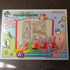 星のカービィ 一番くじ A賞 みんなでおえかき☆フィギュアのサムネイル