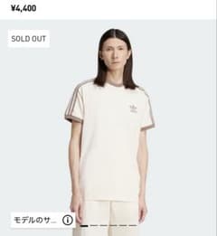 【値下げ】adidas JN7020のサムネイル