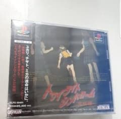 ☆激レアソフト☆新品未開封☆トワイライトシンドローム 究明編 夕闇通り探検隊のサムネイル