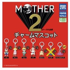 MOTHER2 ギーグの逆襲 チャームマスコット ガチャのサムネイル