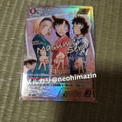 き*）様 ★希少★ 疾風の煌めき 鈴木園子＆毛利蘭＆世良真純 即購入OK】名探偵コナンカードゲーム 疾風の煌めき SRCP 鈴木園子&毛利