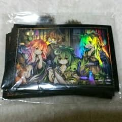 遊戯王四霊使いスリーブ15枚入りのサムネイル