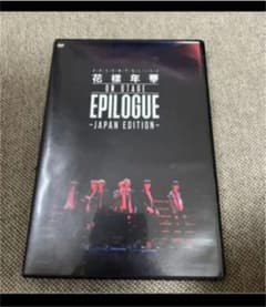 防彈少年團/2016 BTS LIVE<花様年華 on stage:epilo…のサムネイル