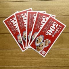 リンガーハットお食事割引券&クーポンのサムネイル