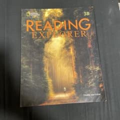 Reading Explorer リーディングエクスプローラー　3Bのサムネイル
