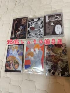 減塩しょうゆ様専用ページのサムネイル