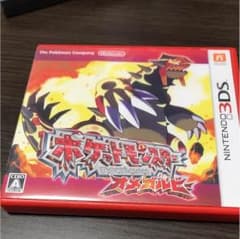 ポケットモンスター オメガルビーのサムネイル