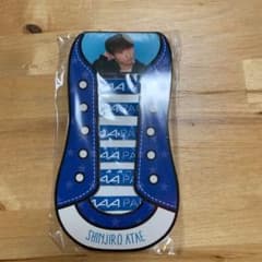 AAA え〜シューレース 與真司郎のサムネイル
