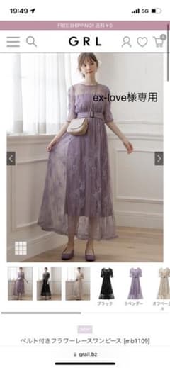 GRLのサムネイル