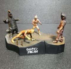 ウルトラ怪獣戯画 第4弾 「ウルトラマン 夕陽に死す」2個セット - メルカリ