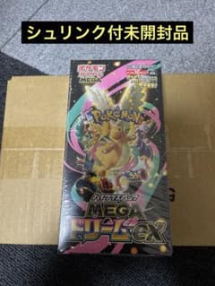 ポケモンカードゲーム MEGA ドリームEXシュリンク付 未開封】 - メルカリ