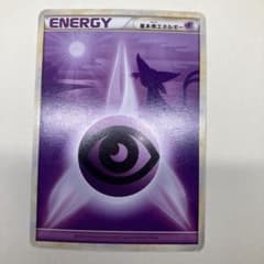 基本超エネルギー レジェンド エーフィ - メルカリ