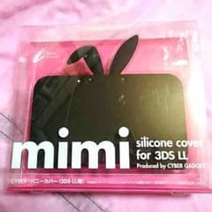 Yuka様専用☆新品☆３DS LLカバー(お値打ち品)のサムネイル