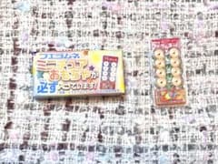 フエラムネ ミニチュアおもちゃ ごめんなサイダー メロンのサムネイル