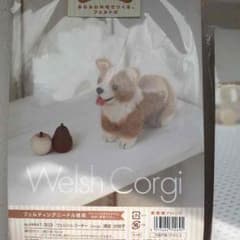 羊毛フェルト コーギーのサムネイル