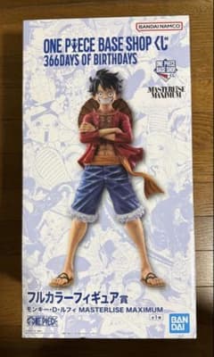 ONE PIECE BASE SHOP 一番くじ ルフィ フルカラー 未開封 - メルカリ