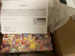 ポケモンカードゲーム ピカチュウボックスのサムネイル