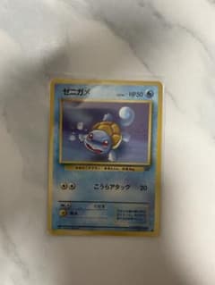 ゼニガメ ● 第4弾拡張パック ロケット団のサムネイル
