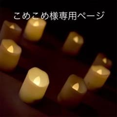 アンパンマン ブロックラボ Dior アイシャドウのサムネイル