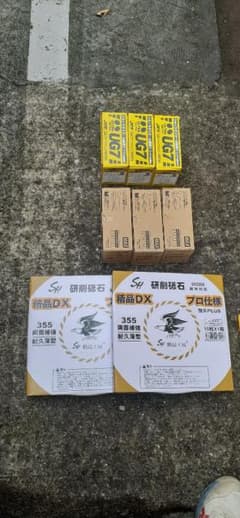 研削砥石 精品DX 355mm JPF UG7　MAXガスピンのサムネイル