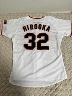 読売ジャイアンツ 廣岡大志  ユニフォームのサムネイル